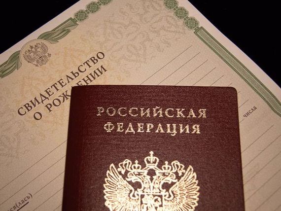 прописка в Кировграде